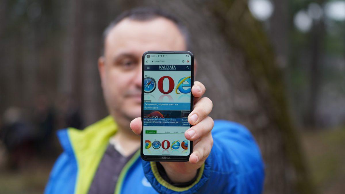 Nokia 5.4 — отличное решение для Android One среднего уровня