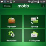 mobb – болгарский вклад в мобильные платежные системы